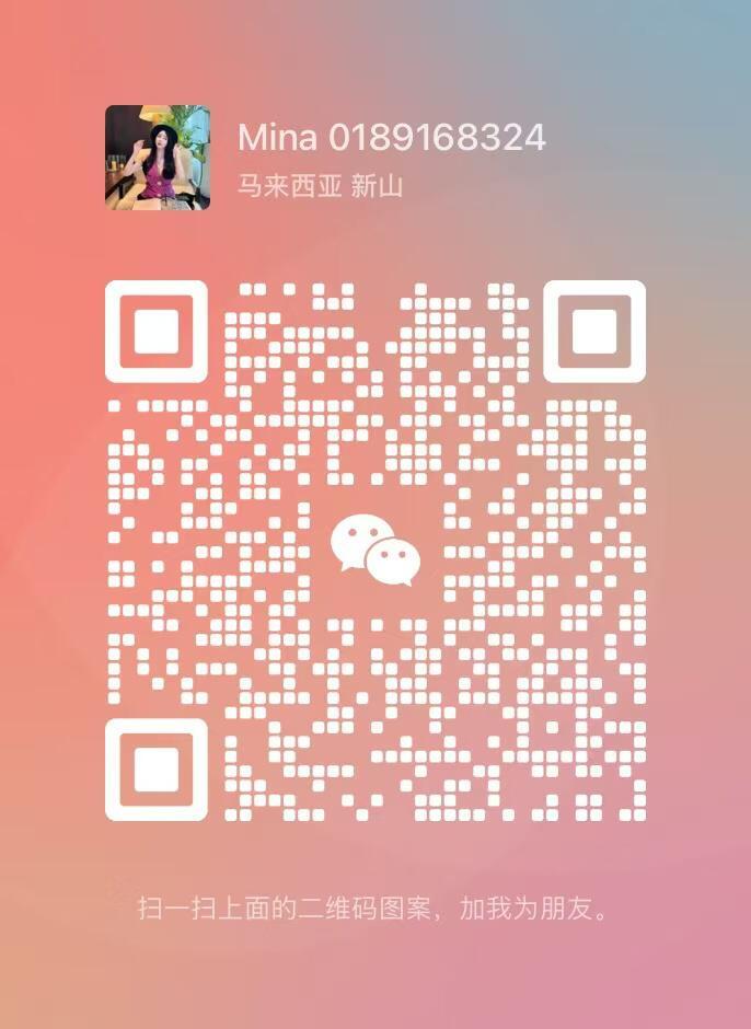 wechat QR code